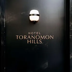 Hotel Toranomon Hills, Tokyo